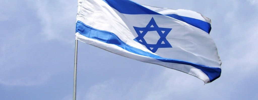 Naturaleza del Estado de Israel