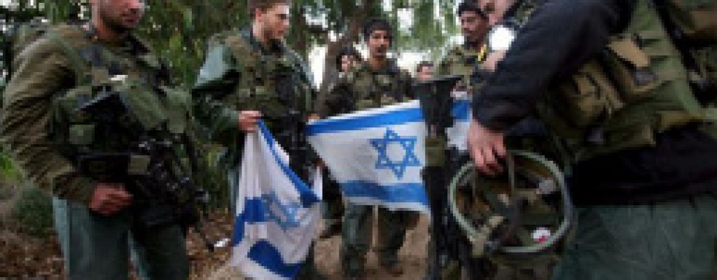 Operaciones militares de Israel